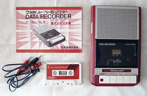File:Famicom Data Recorder.jpg