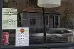 Kosher certificate in a restaurant in Tel Aviv, Israel.