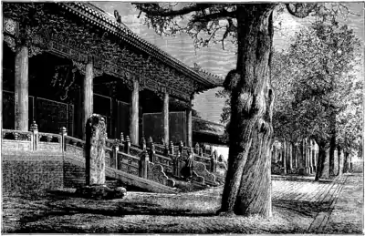 Confucian Temple, Pekin (China's Spiritual Need and Claims, 1887).png
