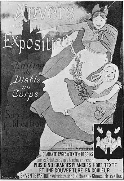 PP D363 poster by evenpoel for the anvers exposition.jpg