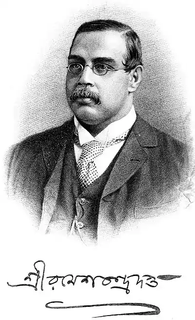 Romesh Chunder Dutt with signature.jpg