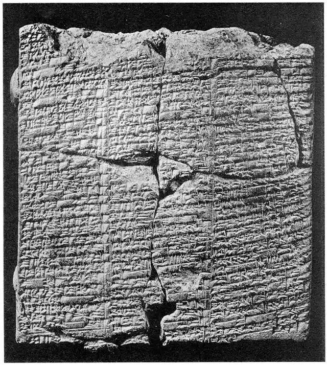 Tablet of the Gilgamish Epic (Obverse)
