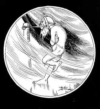 Through hell with Hiprah Hunt pg 109.jpg